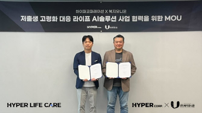 이유토탈케어 이미지