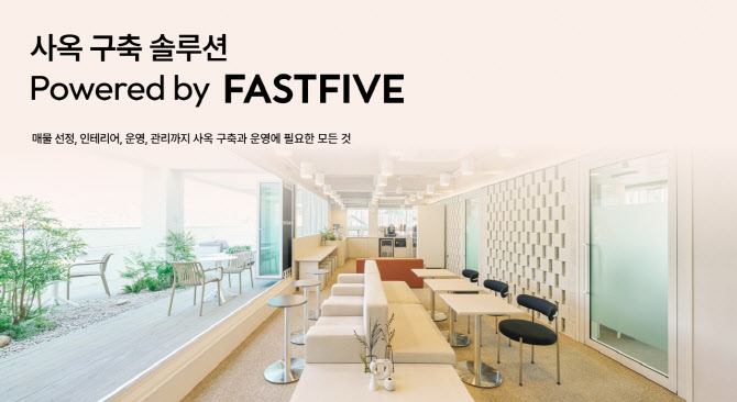 파이브 이미지