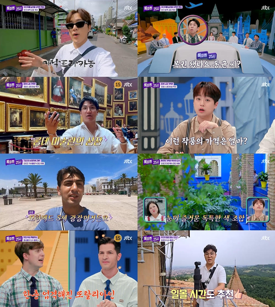 25시 이미지