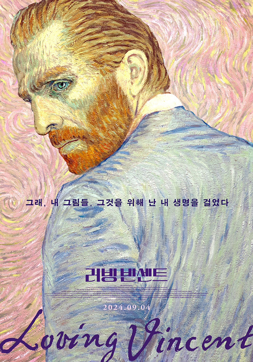 빈센트 이미지