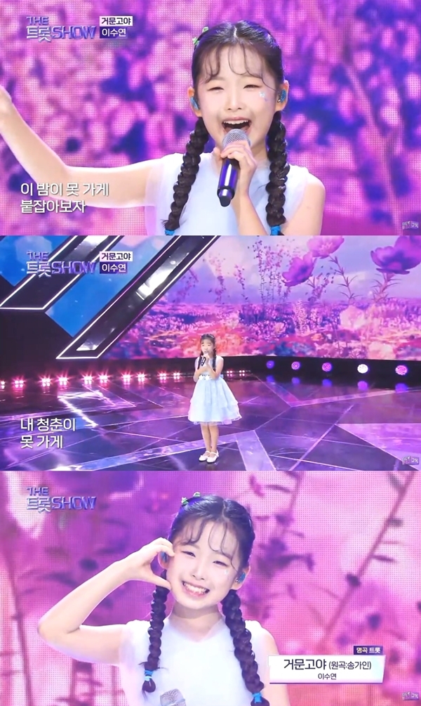 이수연 이미지
