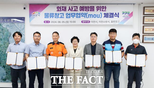 해동물류 이미지