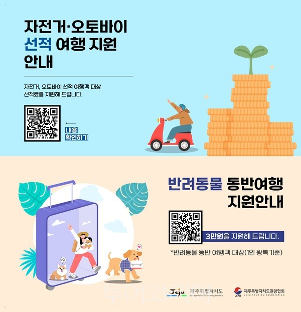 해운관광 이미지