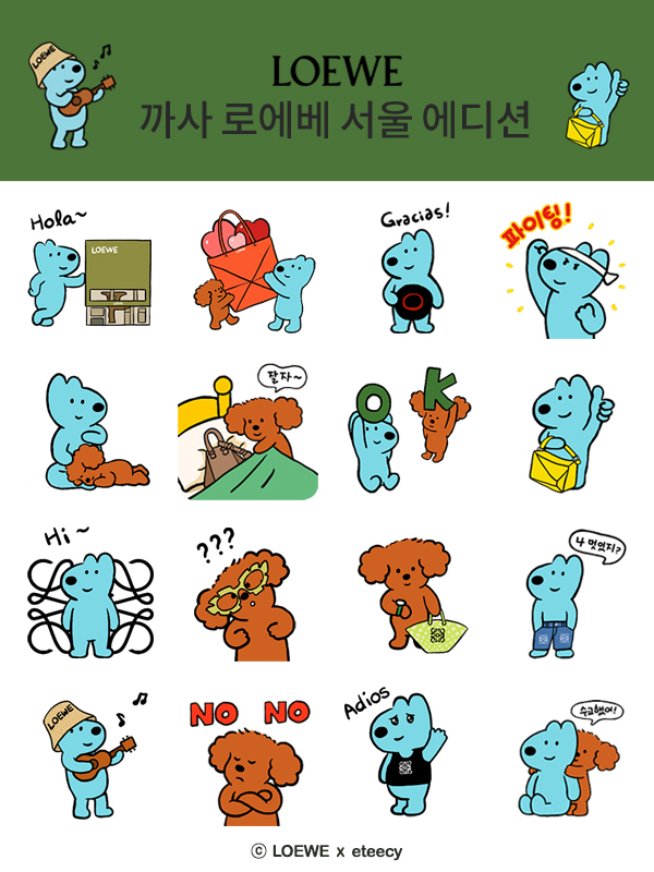 로에베 이미지