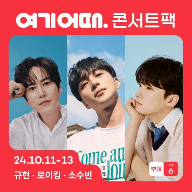 여기야 이미지