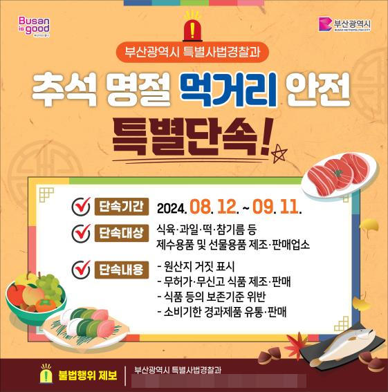먹거리 이미지