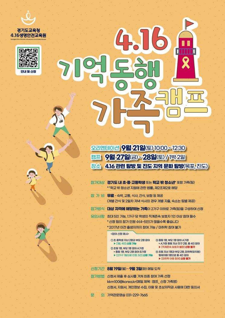 캠프다 이미지
