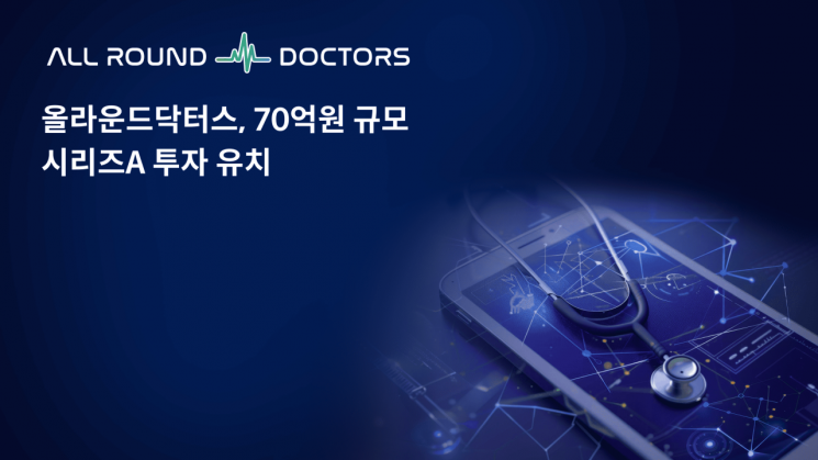 올라운드 이미지