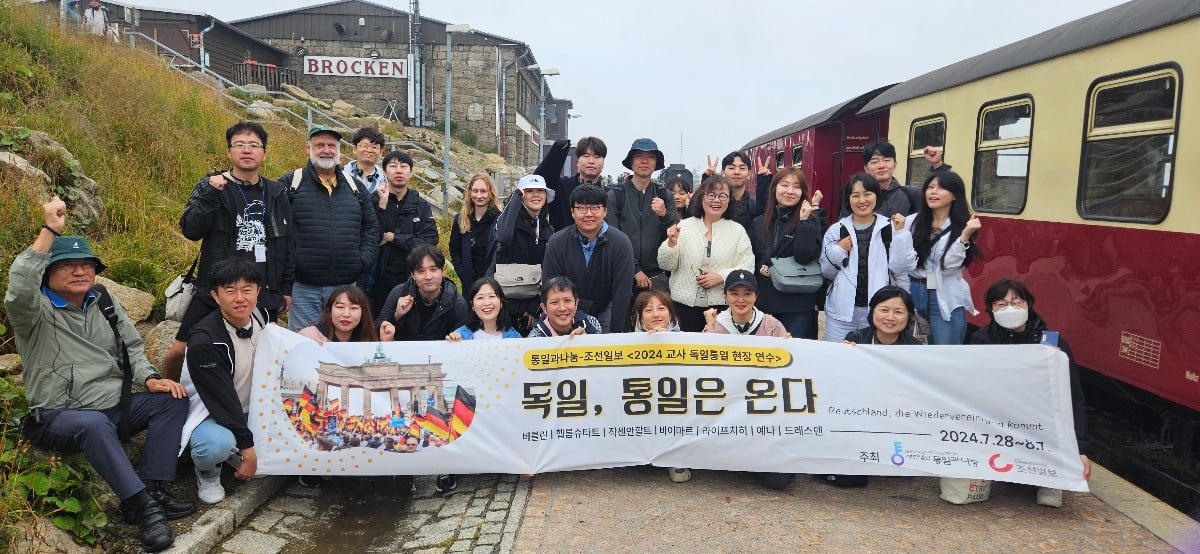 (주)통일관광 이미지