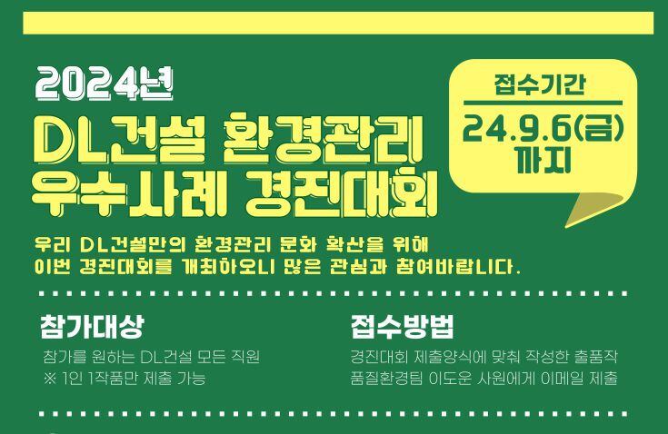 대상건설시스템 이미지