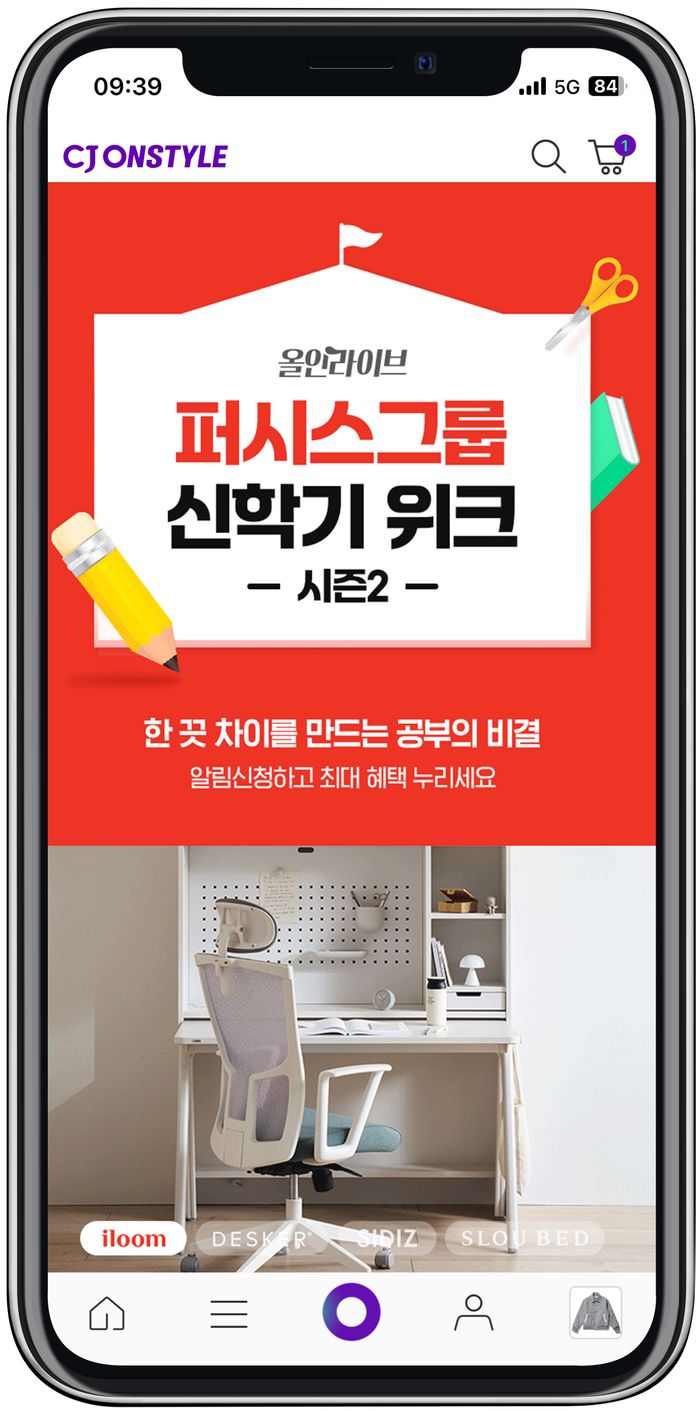 올인라이브 이미지