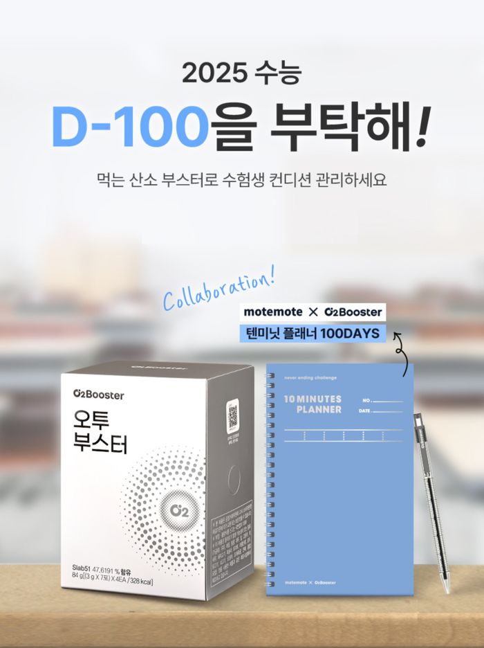 헬스고 이미지