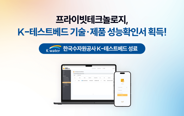 테크놀로지 이미지