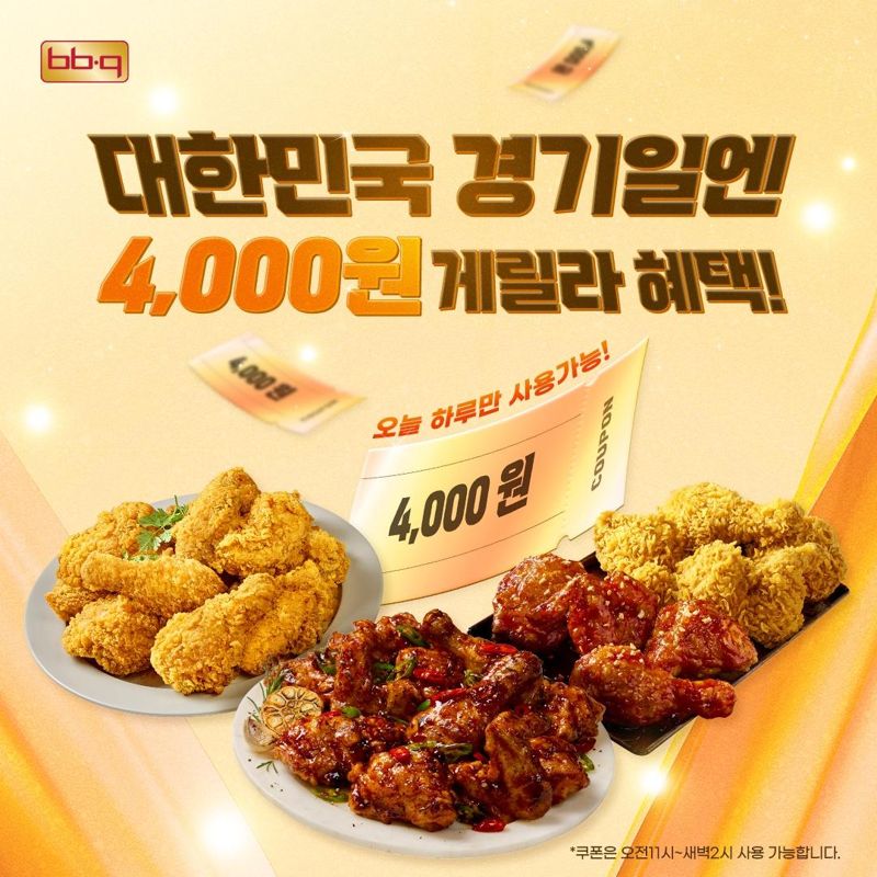 날 이미지