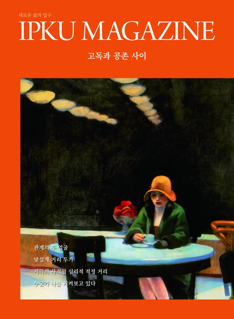 매거진 이미지