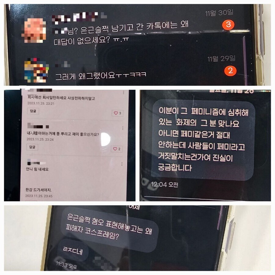 그린에스엔에스 이미지
