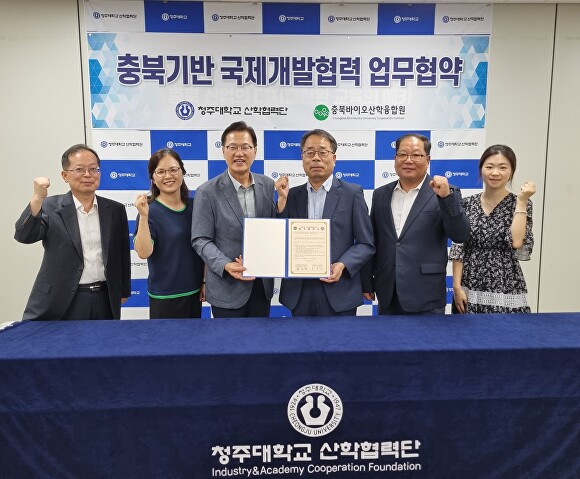 청주대학교 산학협력단 이미지