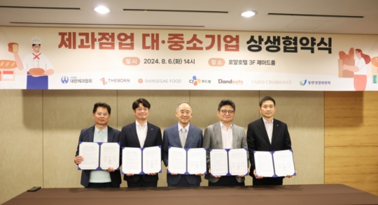 로얄제과점 이미지