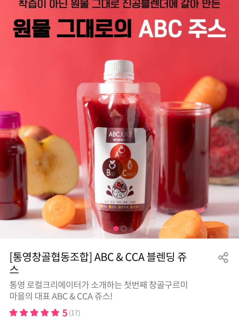 창골사회적협동조합 이미지