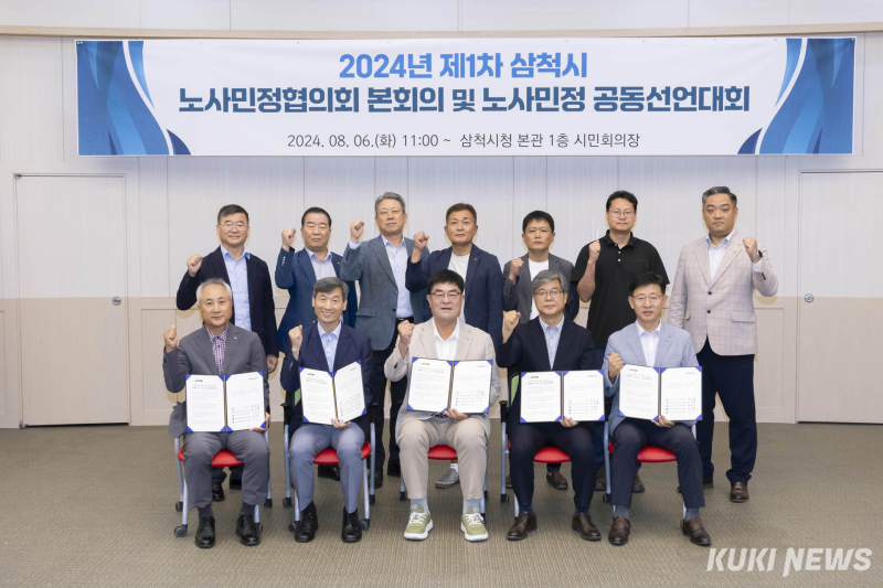 사*민 이미지