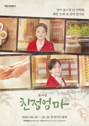 친정엄마 이미지