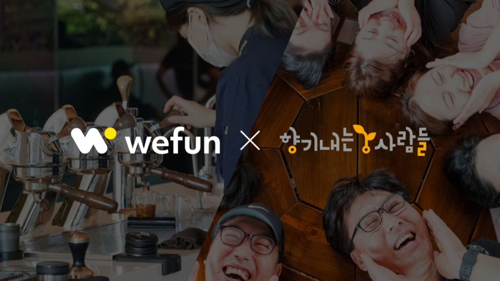 향기내는사람들 이미지