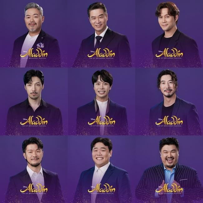 알라딘 이미지