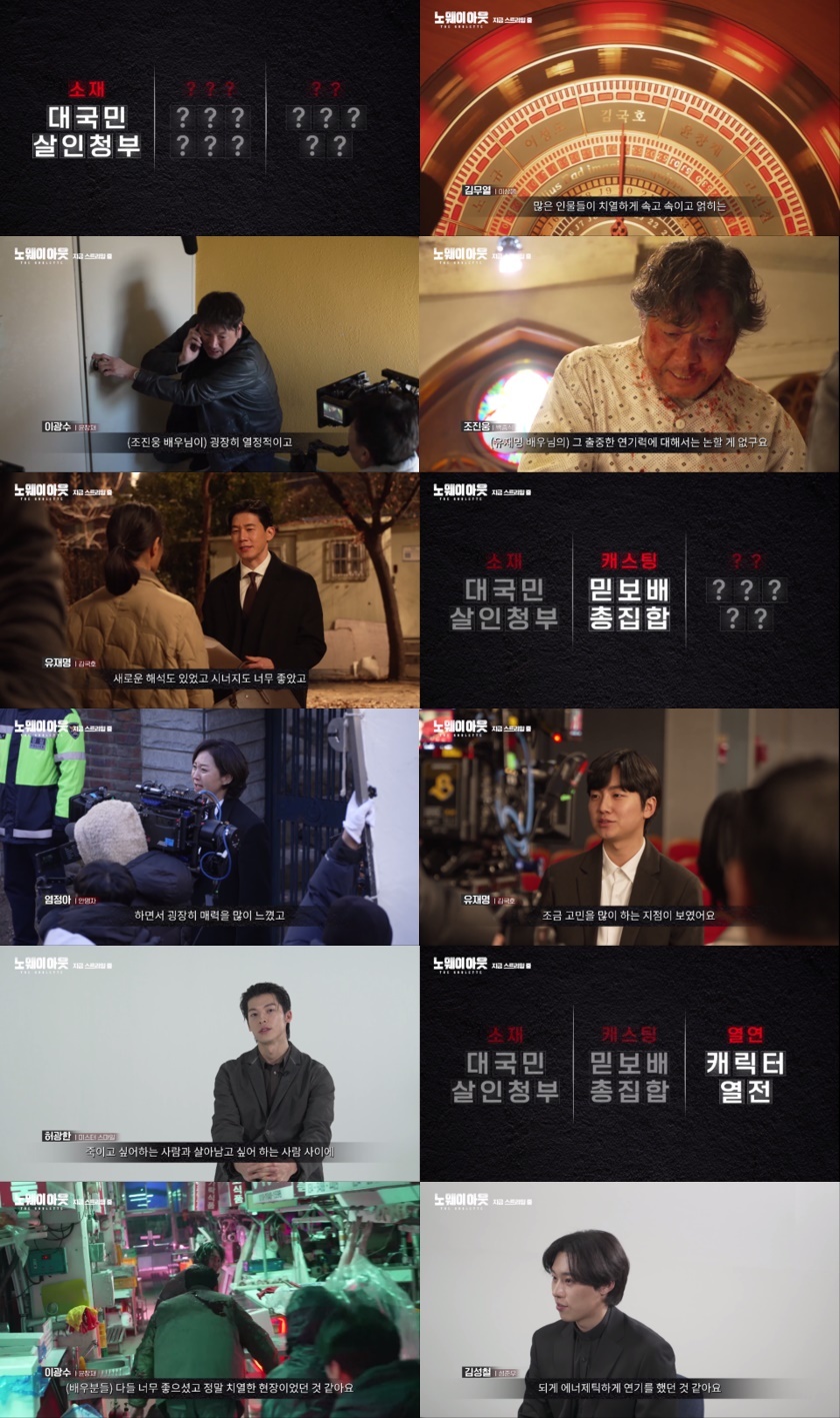 웰메이드컴퍼니 이미지