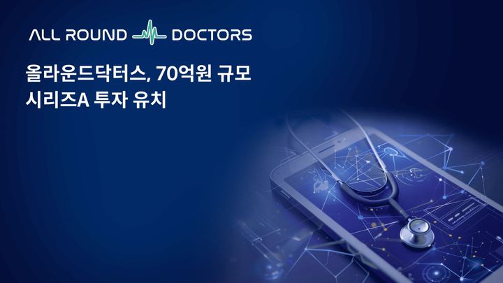 올라운드 이미지