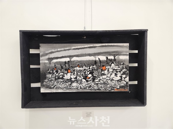 실버손모아 이미지