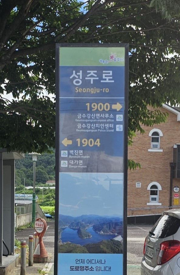 금수환경 이미지