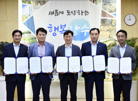 장수농업협동조합 이미지