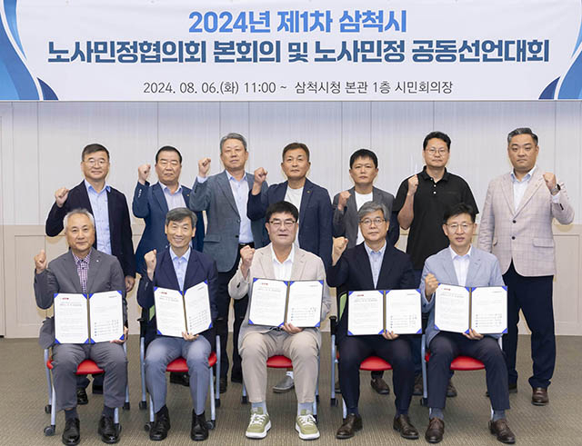 사*민 이미지