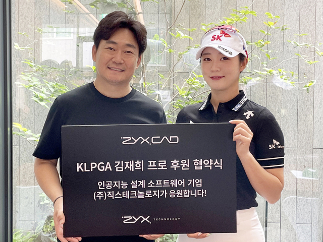 직스골프 이미지