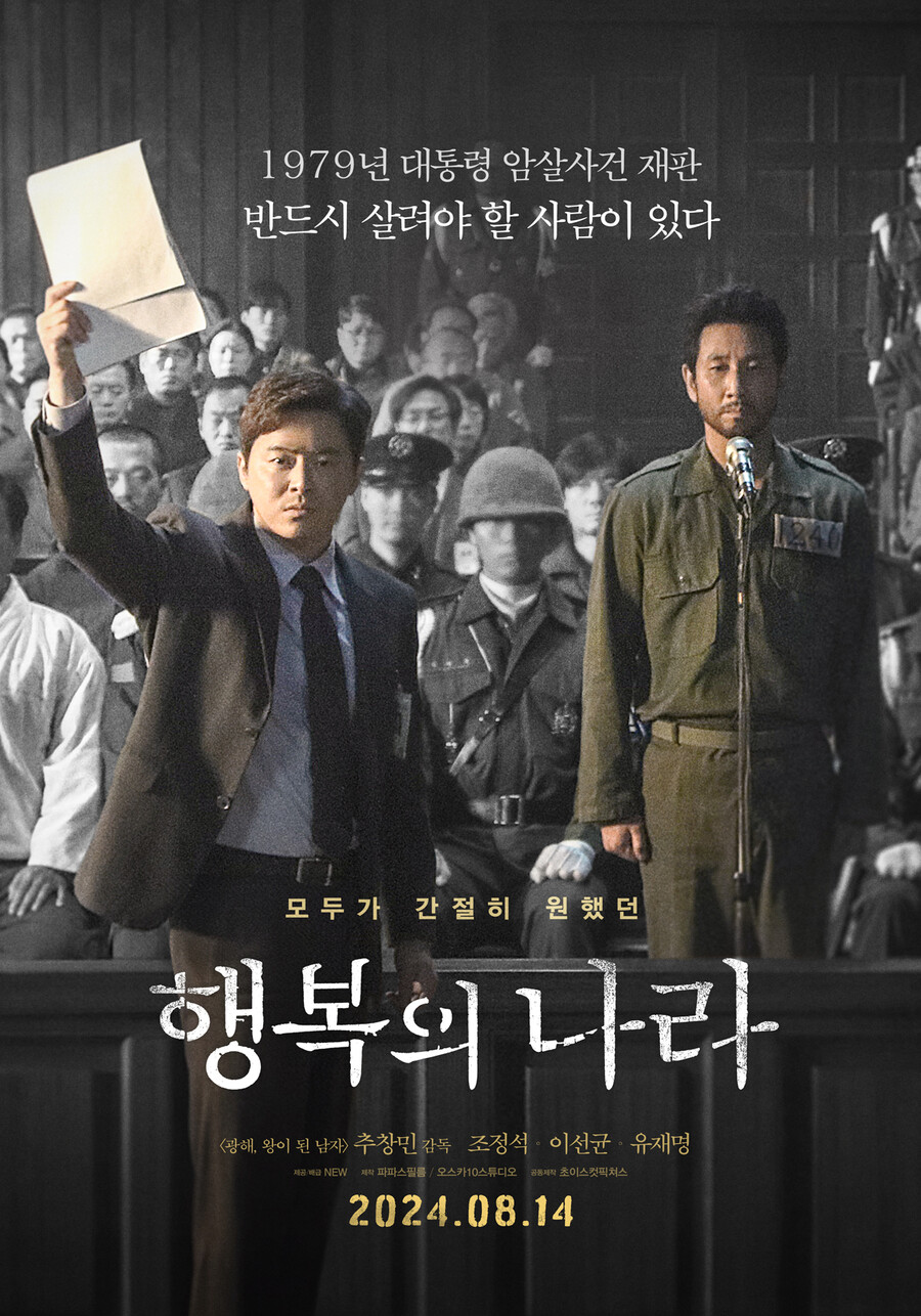 행복나라 이미지