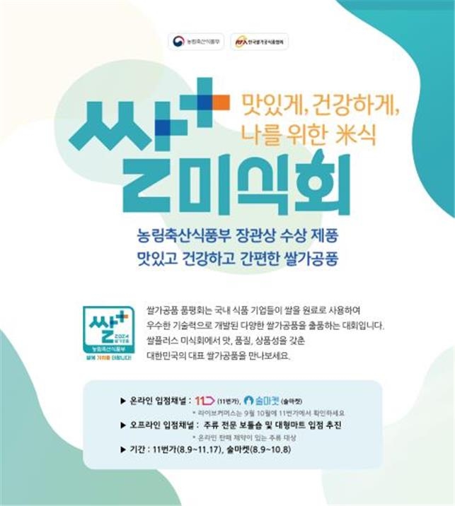 플러스축산 이미지
