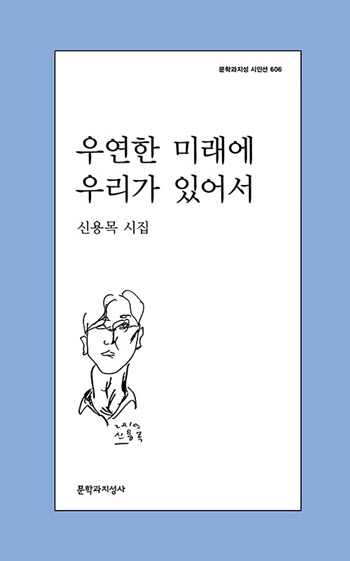 고잉 이미지