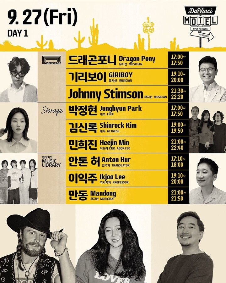 뮤직아카데믹 이미지