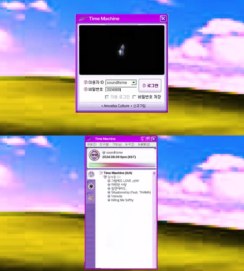 쏠 이미지