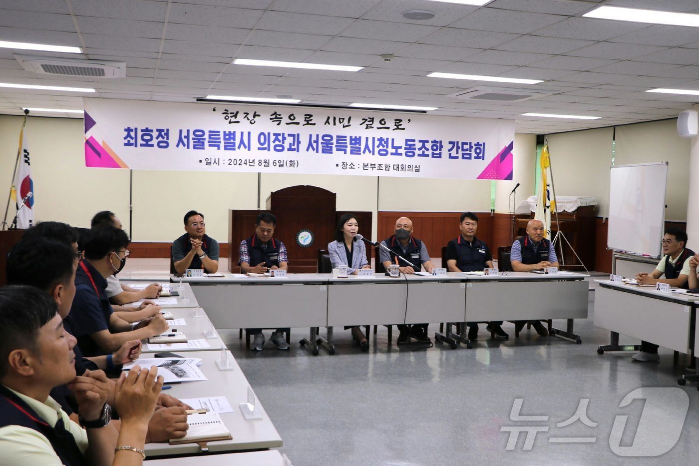 서울환경조합 이미지