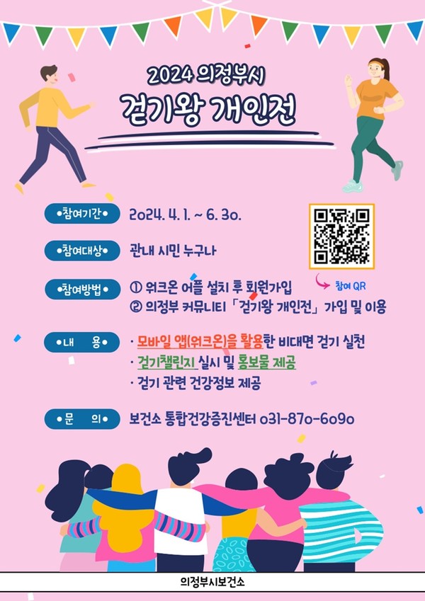 의정부 이미지