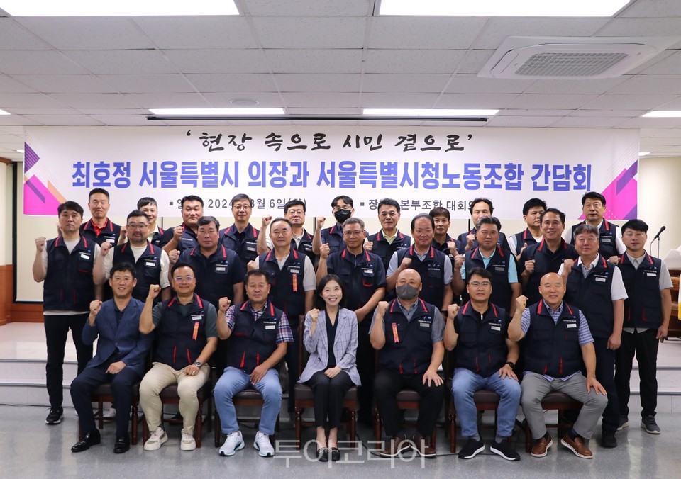 서울환경조합 이미지