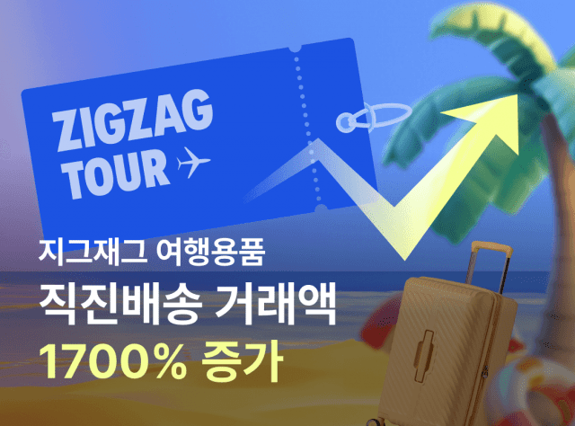 직진투어 이미지