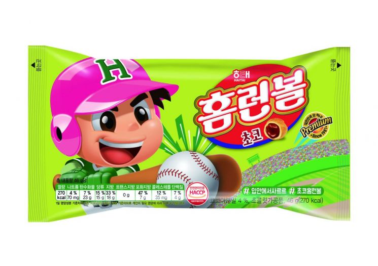 홈런볼 이미지