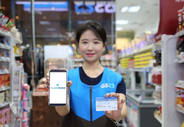 트래블 수 이미지