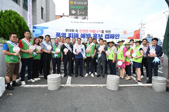 홍성농협 하나로마트 이미지