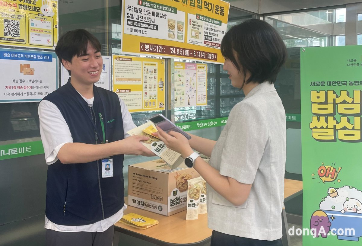 우리유통할인마트 이미지