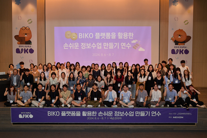 비버코딩 이미지