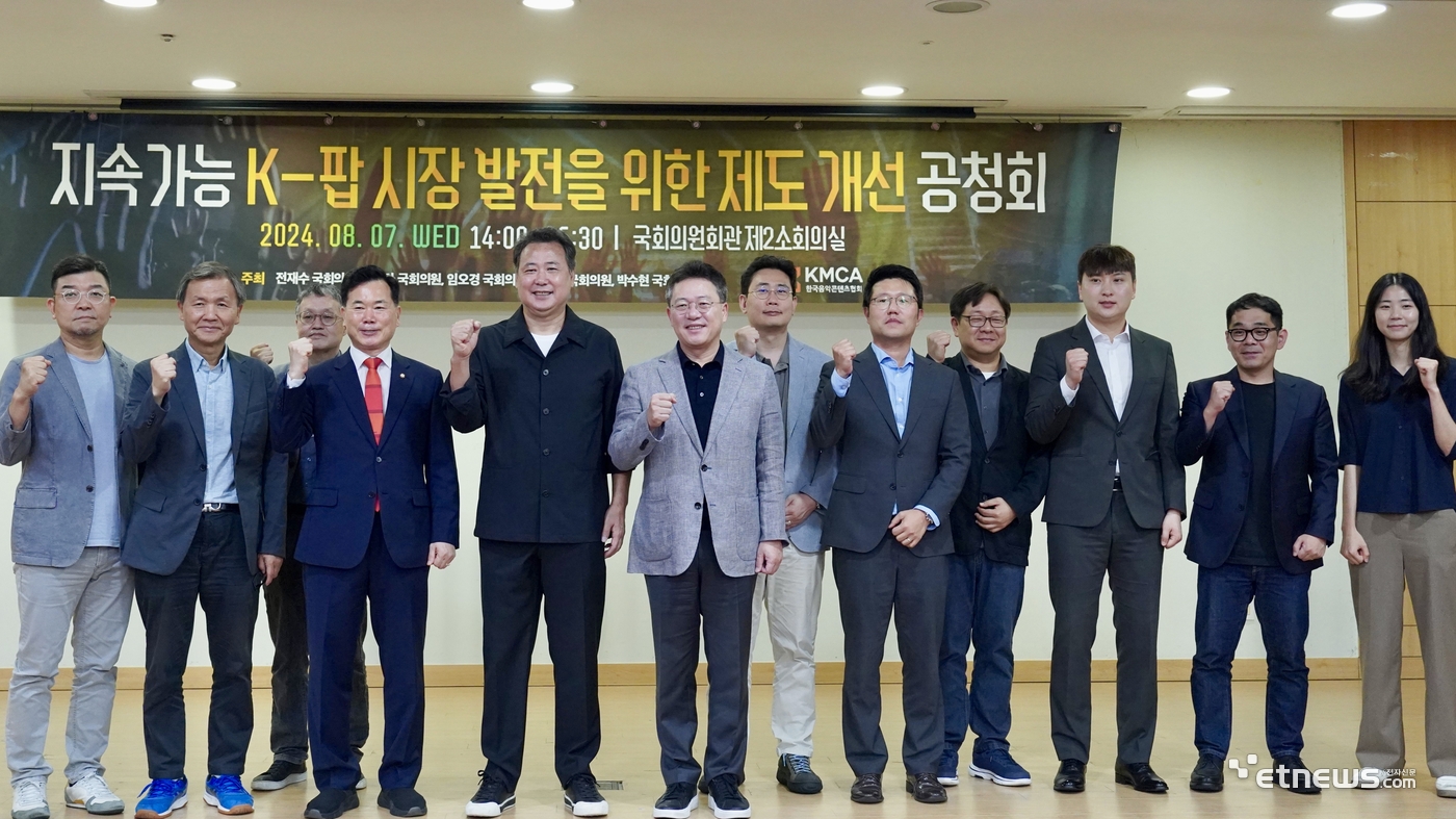 사단법인 한국문화콘텐츠협회 이미지