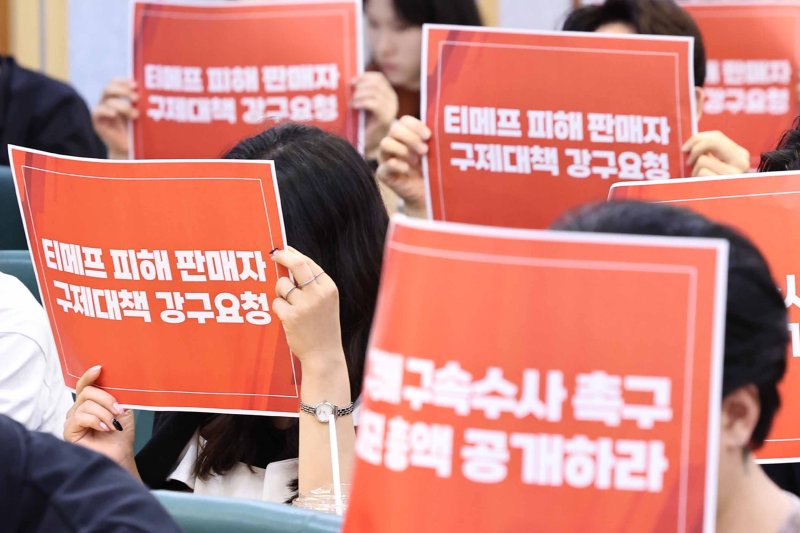 (주)위메프 이미지